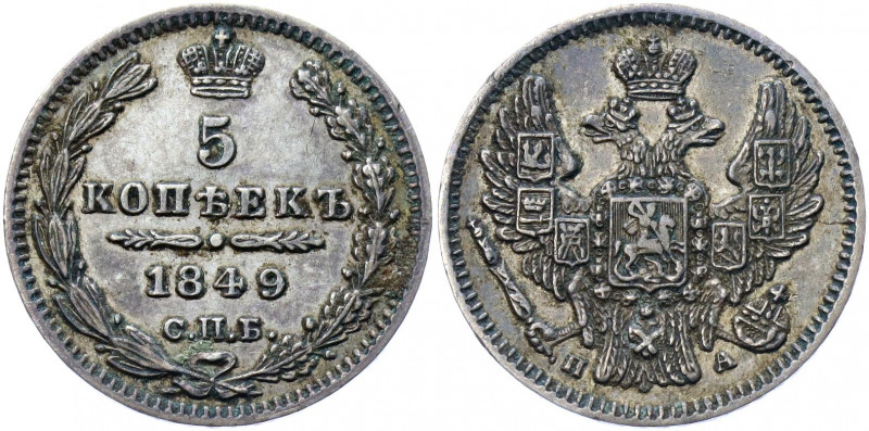 Russia 5 Kopeks 1849 СПБ ПА
Bit# 405; Silver 1.03 g.; AUNC