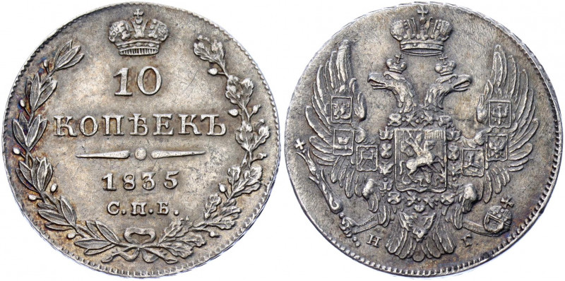 Russia 10 Kopeks 1835 СПБ НГ
Bit# 351; Conros# 161/4; Silver 1.95 g.; UNC