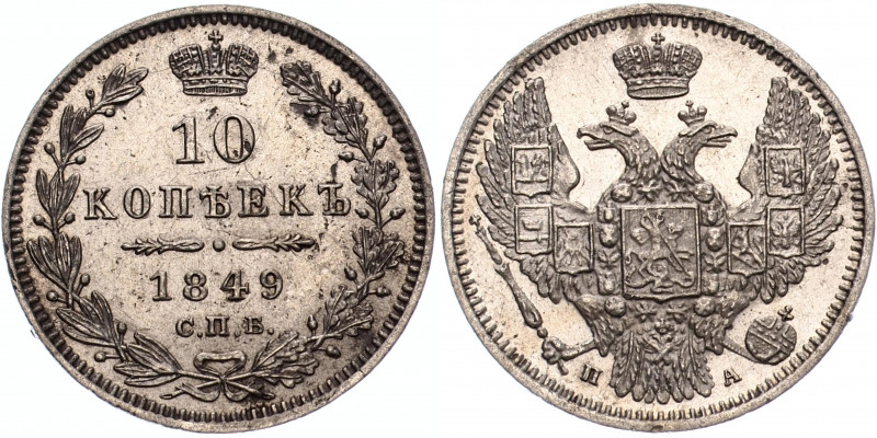 Russia 10 Kopeks 1849 СПБ ПА
Bit# 373; Silver 2.06 g.; Mint luster; UNC-