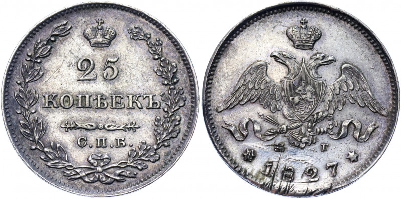 Russia 25 Kopeks 1827 СПБ НГ
Bit# 124; Silver 5.23 g.; VF-XF