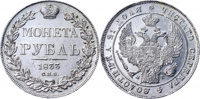 Russia 1 Rouble 1833 СПБ НГ
Bit# 160; 1,5 R by Petrov; Conros# 79/3; Silver 20....