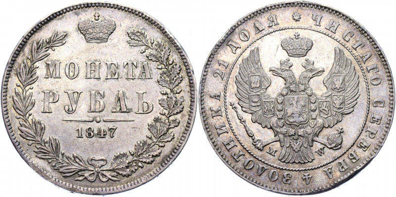 Russia 1 Rouble 1847 MW
Bit# 426; Silver 20.60 g.; UNC