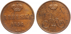 Russia Denezhka 1856 ВМ
Bit# 487; Copper; VF/XF
