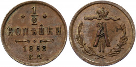 Russia 1/2 Kopek 1868 EM
Bit# 433; Conros# 231/4; Copper 1.60 g.; AUNC