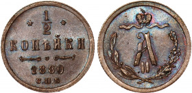 Russia 1/2 Kopek 1880 СПБ
Bit# 552; Copper; AUNC
