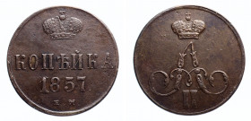 Russia 1 Kopek 1857 EM
Bit# 351; Copper 5.57g