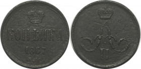 Russia 1 Kopek 1867 ЕМ R2
Bit# 362 R2; Copper 5.02 g.; Сoin from an old collection; Very rare this condition; XF