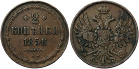 Russia 2 Kopeks 1856 BM
Bit# 464; 1 R by Petrov; Conros# 201/15; Copper 10.13 g.; XF