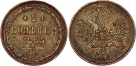 Russia 2 Kopeks 1865 ЕМ
Bit# 345; Copper 9.20 g.; XF