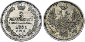 Russia 5 Kopeks 1855 СПБ HI
Bit# 414; Silver 1.06 g.; AUNC
