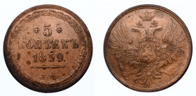 Russia 5 Kopeks 1859 EM
Bit# 299; Copper 25.51g; Eagle 1855-1862
