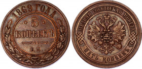 Russia 5 Kopeks 1869 ЕМ
Bit# 394; Copper 15.64 g.; XF