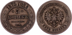 Russia 5 Kopeks 1875 ЕМ
Bit# 400; Copper 15.82 g.; XF