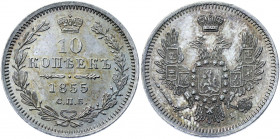 Russia 10 Kopeks 1855 СПБ НI
Bit# 62; Silver 2.00 g.; UNC Prooflike
