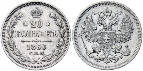 Russia 20 Kopeks 1860 СПБ ФБ
Bit# 168; Conros# 146/11; Silver 4.04g.; XF-AUNC