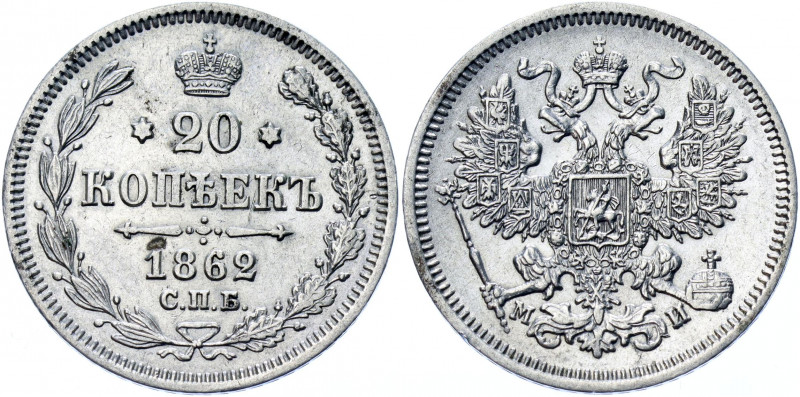 Russia 20 Kopeks 1862 СПБ МИ
Bit# 175; Conros# 146/26; Silver 4.03g.; AUNC