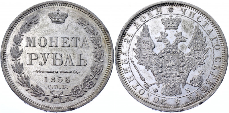 Russia 1 Rouble 1856 СПБ ФБ
Bit# 46; 2 R by Petrov; Conros# 79/121; Silver 20.6...