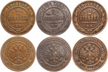 Russia Lot of 3 Coins 1871 - 1875 EM
2 Kopeks; Bit# 416, 419, 420; Copper; F-VF