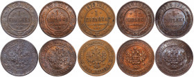 Russia Lot of 5 Coins 1870 - 1915
1 Kopek; Various Dates; Copper; VF - AUNC