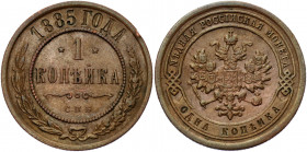 Russia 1 Kopek 1885 СПБ
Bit# 181; Conros# 218/25; Copper 3.35 g.; XF