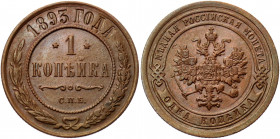 Russia 1 Kopek 1893 СПБ
Bit# 189; Copper 3.20 g.; AUNC