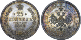 Russia 25 Kopeks 1883 СПБ ДС R1 HHP MS62
Bit# 56 R1; 8 R by Petrov, 4 R by Ilyin. UNC. Very rare coin!
