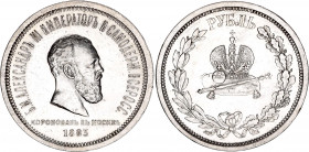 Russia 1 Rouble 1883 ЛШ Coronation of Emperor Alexander III
Bit# 217; 1,25 Roubles by Petrov; Silver, AUNC, repaired.