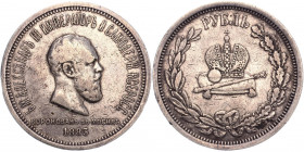 Russia 1 Rouble 1883 ЛШ Coronation of Emperor Alexander III
Bit# 217; Silver 20.53 g.; VF+