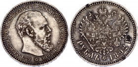 Russia 1 Rouble 1892 AГ
Bit# 76; Small head. Beard is closer to the legend; Silver 19.16 g.; VF/XF