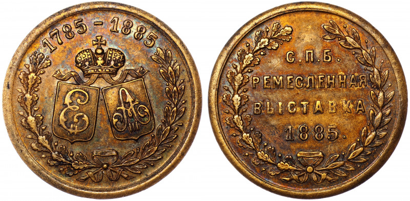 Russia Token "100 Years Craft Exhibition in St. Petersburg 1785-1885"
Bronze 8....