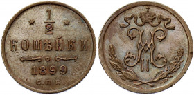 Russia 1/2 Kopek 1899 СПБ
Bit# 307; Conros# 231/55; Copper 1.60 g.; UNC