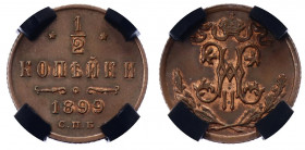 Russia 1/2 Kopek 1899 СПБ RNGA MS63BN
Bit# 308; Copper; UNC