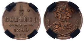 Russia 1/2 Kopek 1899 СПБ RNGA MS62BN
Bit# 308; Copper; UNC