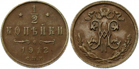 Russia 1/2 Kopek 1912 СПБ
Bit# 272; Conros# 231/61; Copper 1.61 g.; UNC