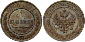 Russia 1 Kopek 1914 СПБ
Bit# 261; Conros# 218/54; Copper 3.25 g.; UNC Luster