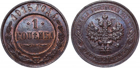Russia 1 Kopek 1915
Bit# 262; Copper; UNC