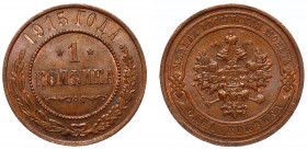 Russia 1 Kopek 1915
Bit# 262; Copper 3.24g; UNC