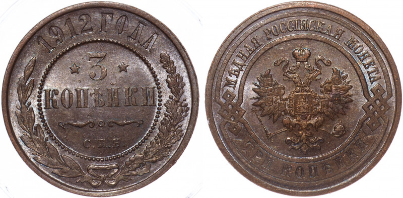 Russia 3 Kopeks 1912 СПБ HHP 62 BN
Bit# 225; Сopper