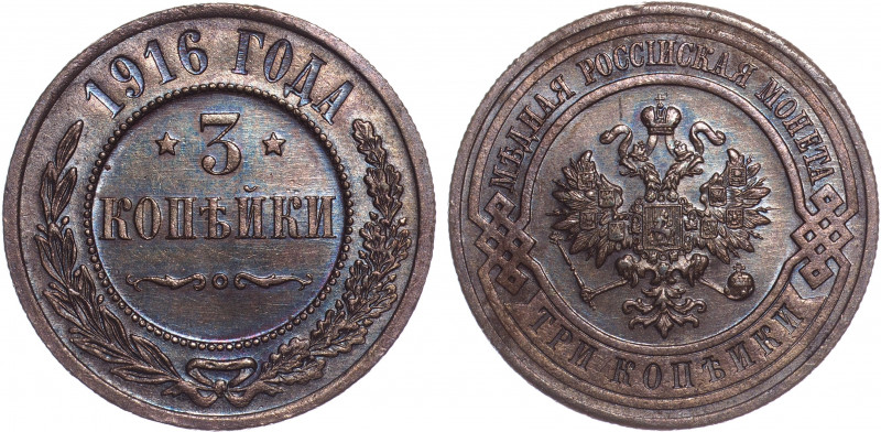 Russia 3 Kopeks 1916
Bit# 229; Сopper; AUNC