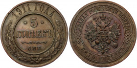 Russia 5 Kopeks 1911 СПБ
Bit# 210; Conros# 185/22; Copper 16.25 g.; UNC Toned, Luster.