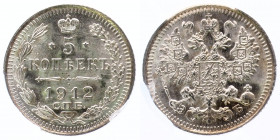 Russia 5 Kopeks 1912 СПБ ЭБ HHP MS 64
Bit# 188; Silver; Mint luster; Very rare this condition