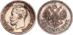 Russia 25 Kopeks 1896
Bit# 96; Silver; Nicholas II; UNC. Mint luster; multicolor patina.