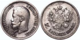 Russia 25 Kopeks 1896
Bit# 96; Silver 4.97 g.; Mint luster; XF-AUNC