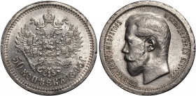 Russia 50 Kopeks 1895 AГ
Bit# 71; Silver 10.04g; Mint Luster; UNC