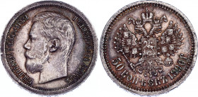 Russia 50 Kopeks 1896 *
Bit# 196; Silver 9.84 g.; AUNC with nice toning