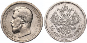 Russia 50 Kopeks 1896 АГ
Bit# 72; Silver 9.95 g.; AUNC