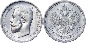 Russia 50 Kopeks 1910 ЭБ R
Bit# 89 R; Conros# 121/25; Silver 9.94 g.; UNC Luster