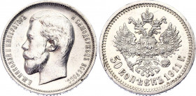 Russia 50 Kopeks 1911 ЭБ
Bit# 90; Silver 9.96 g.; UNC with full mint luster