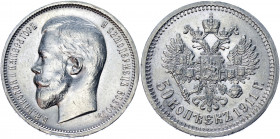 Russia 50 Kopeks 1911 ЭБ
Bit# 90; Conros# 121/26; Silver 9.95 g.; UNC Luster