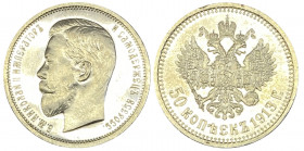 Russia 50 Kopeks 1913 ВС Prooflike
Bit# 93; Silver, full mint luster. Very beautiful prooflike coin.